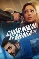 Nonton Film Chor Nikal Ke Bhaga (2023) Nonton Film Chor Nikal Ke Bhaga (2023)