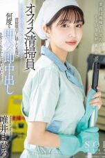 START 011
