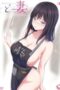 Screenshot_241-152x228-1