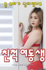 Relative-Sister-2020-152x228-1
