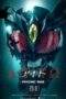 Agito-Superpower-War-2026-152x228-1