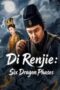 Di-Renjie-Six-Dragon-Phases-2026-152x228-1