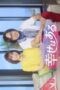 Happiness-Remains-2026-152x228-1