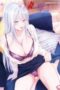 Sare-Tsuma-wa-Ubawaretai-2026-152x228-1