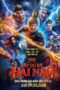 The-Monkey-Hero-2026-152x228-1
